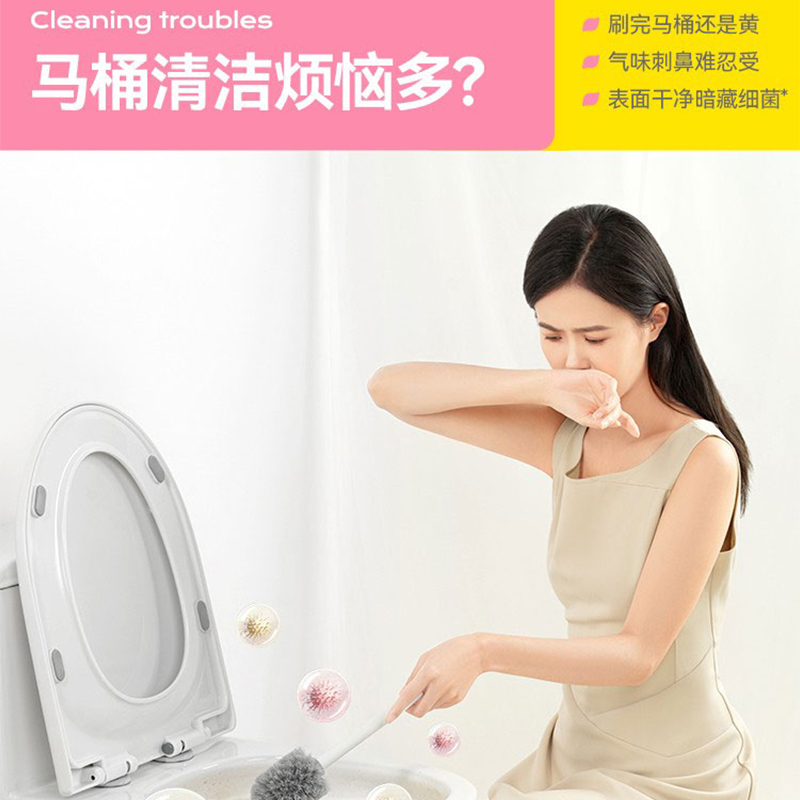 彩虹 R6508-2 卫士香氛洁厕液 (4瓶) 除菌率99.9% 元气白桃味高清大图