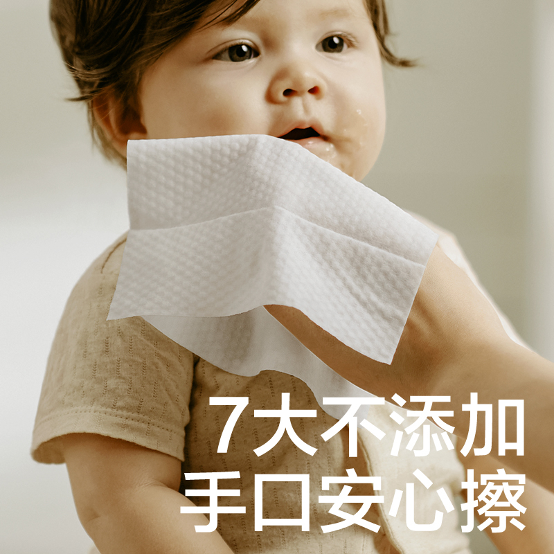 babycare湿巾婴儿手口专用 宝宝新生儿屁屁加厚湿纸巾80抽带盖*12包 6480