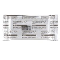 美达信 阿托伐他汀钙片 10mg*7片*2板 14片 片剂
