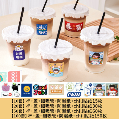 咖啡奶茶杯子500ml塑料pet透明饮料网红拿铁一次性打包带盖冰粉冷饮杯3759