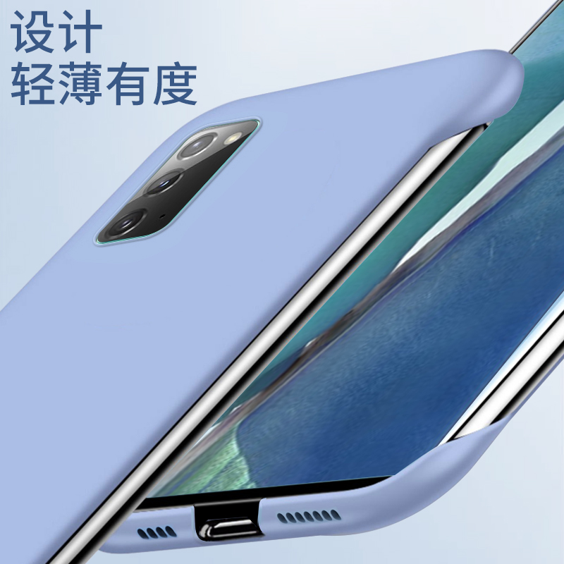 安美宝 三星note20手机壳无边框note20ultra保护套超薄防摔裸机手感磨砂个性男女潮款手机套高清大图