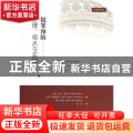 犯罪预防:principles, perspectives and practices