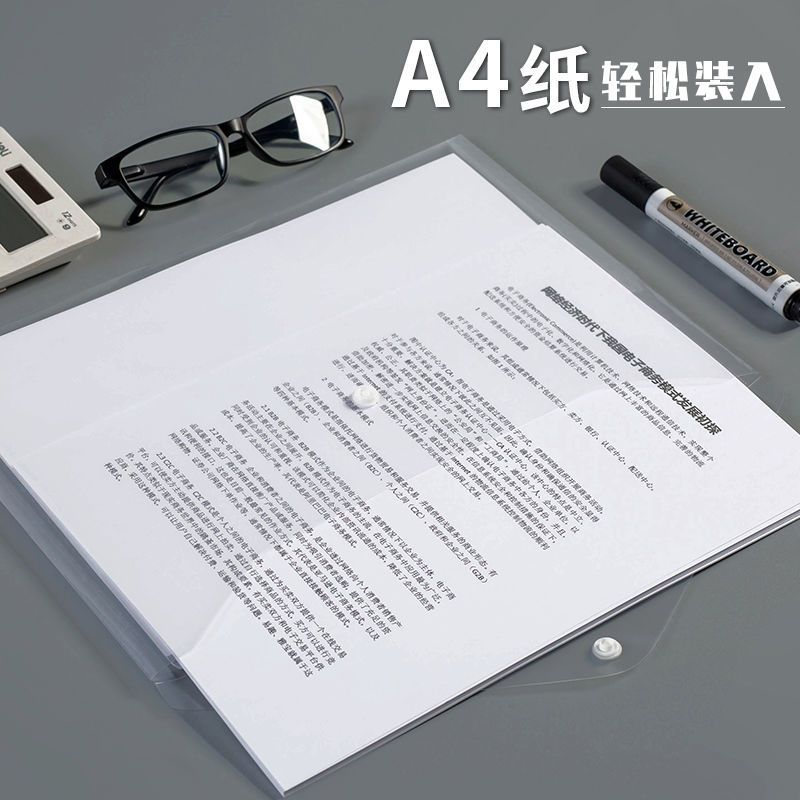 百利文a4考试文件袋透明试卷收纳袋学生考试办公加厚资料袋印logo [颜色随机]10个透明标签款/特厚