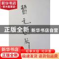 大学体育教学改革与创新