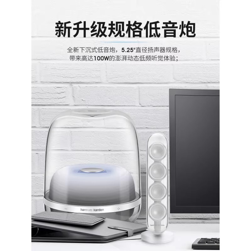 哈曼卡顿 水晶4代无线家用音响 水晶三代蓝牙音箱高清大图