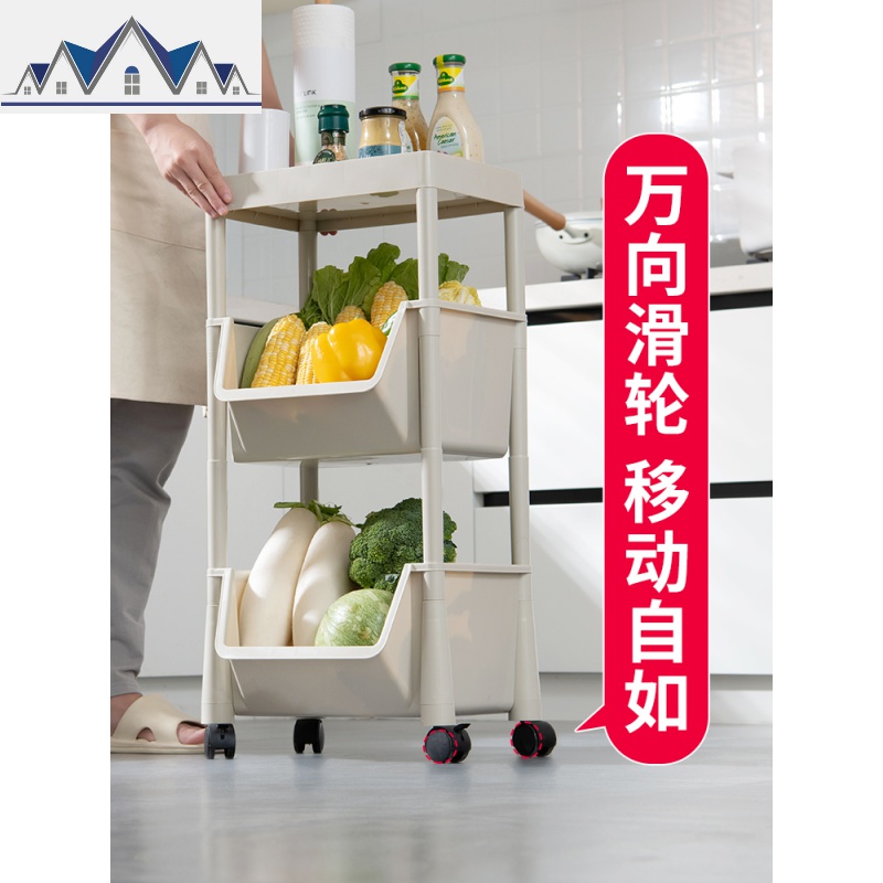 厨房蔬菜置物架落地多层储菜篮子收纳筐用品家用大全可移动小推车 三维工匠高清大图