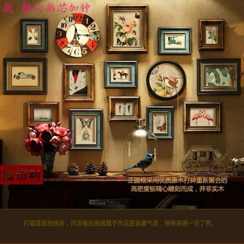 维诺亚美式实木照片墙装饰客厅餐厅复古相框墙打印照片创意个性钟表挂墙高清大图