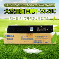 东芝（TOSHIBA）2309C 2303/2803/2809复印机原装 墨粉 粉盒 东芝T-2309C 黑色粉盒