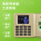 ZKTeco/熵基科技 X10 指纹打卡机 免软件指纹考勤机