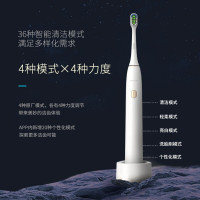 力博得智能声波牙刷S5 灵悦