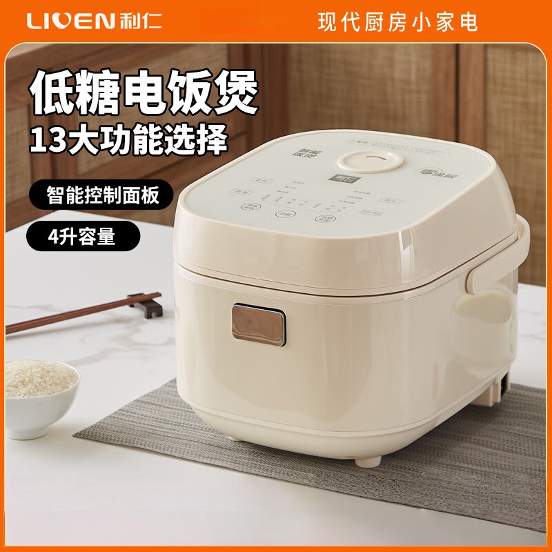 利仁电饭煲316L不锈钢内胆0涂层球釜电饭锅4L大容量家用3-4人多功能电饭煲低糖饭FB-D4700白色