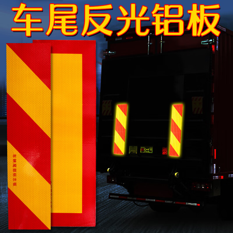 好企来 尾部标志板0.4 铝板(含膜 0.6) AQ-0127 斜纹铝板(片)高清大图