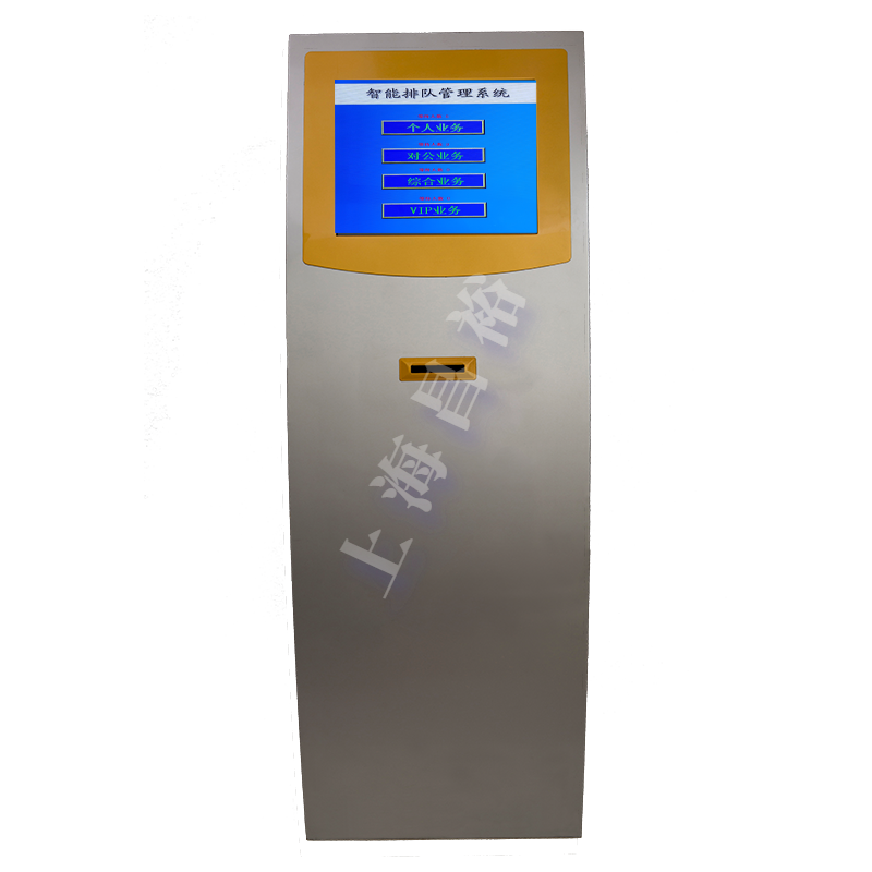 昌裕CY-PDJ-17E自助排队机大厅排队取号机触摸排队机无线排队机自动排队叫号机触摸屏叫号机排队叫号器