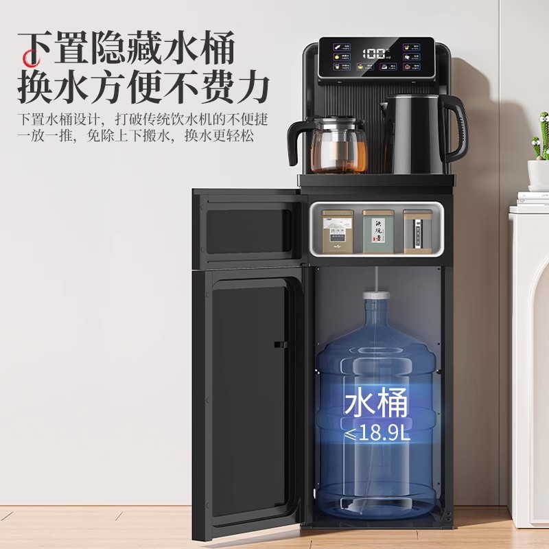 奥克斯茶吧机智能语音家用办公室全自动下置桶2023高端新上款饮水机 温热款高清大图