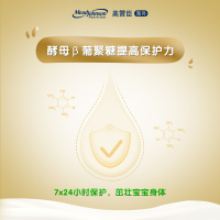 Mead Johnson 港版美赞臣 A+ 婴幼儿配方奶粉 4段(3岁-6岁)900g/罐 荷兰原装进口