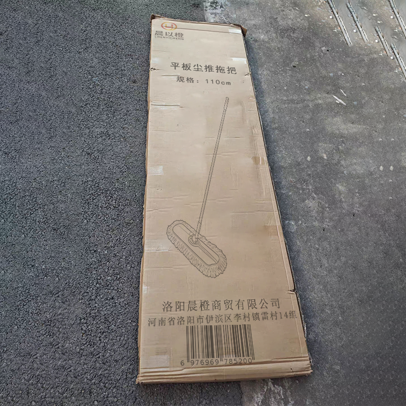 晨以橙 平板尘推拖把 110cm 个高清大图