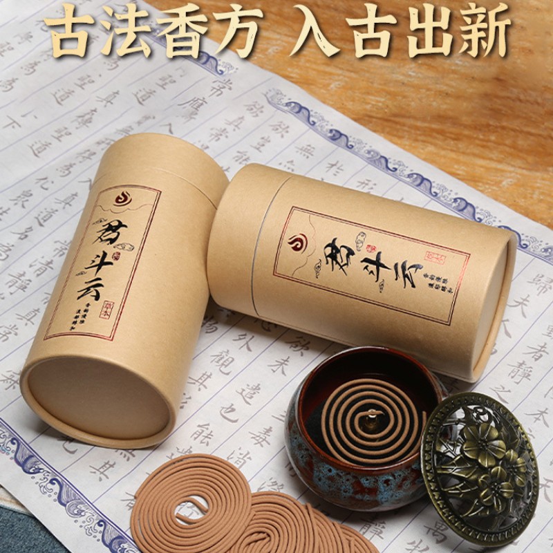 4盒盘香高清大图