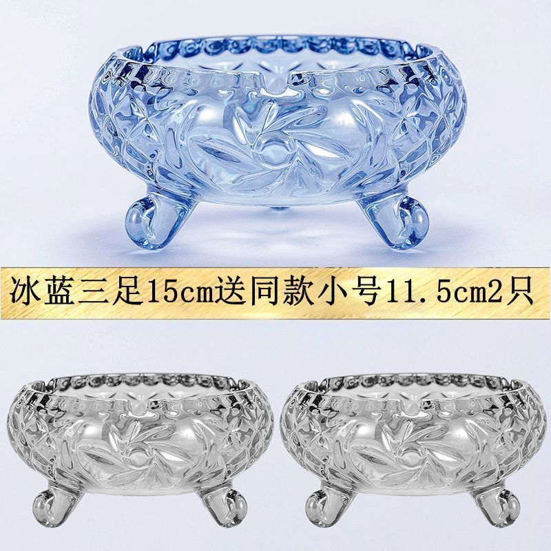 买一送二大号玻璃烟灰缸 家用欧式创意时尚个性客厅水晶烟缸