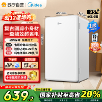 美的(Midea)BC-93MF
