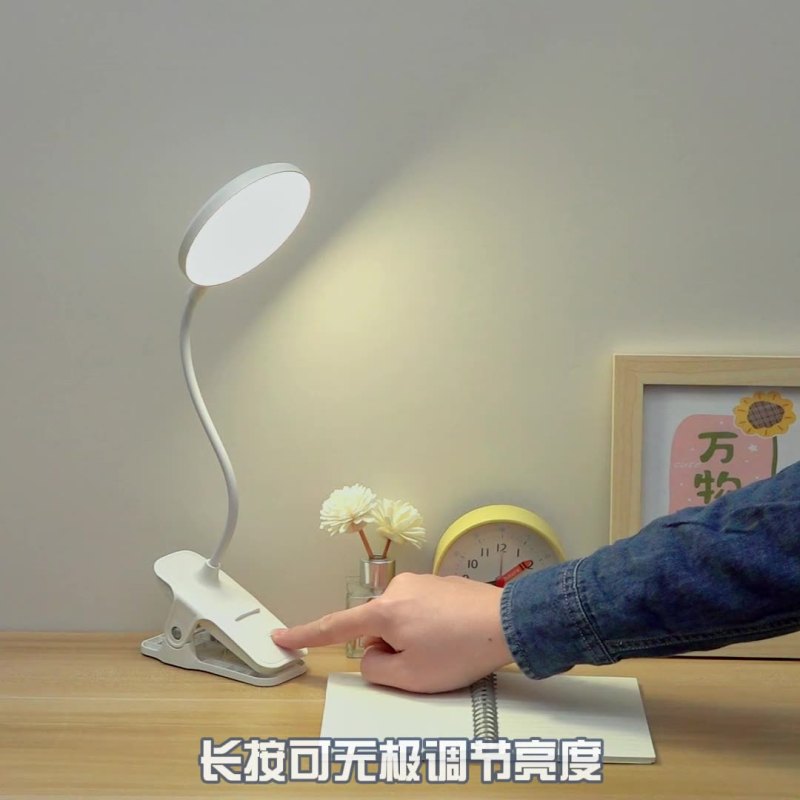 小台灯床头夹子桌面两用寝室宿舍卧室床头柜阅读灯迷你小台灯家用读书