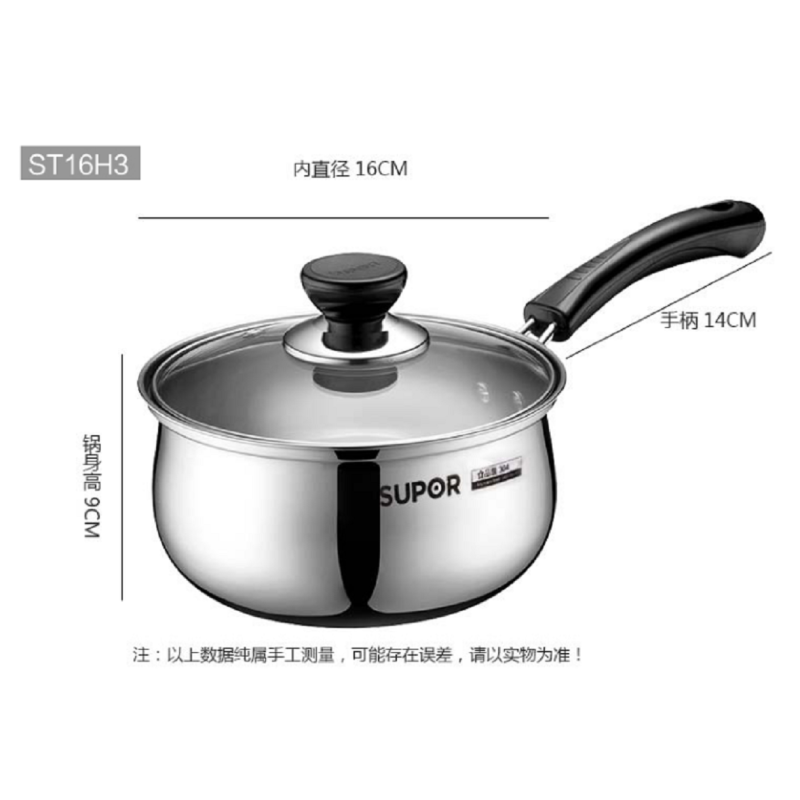 苏泊尔(SUPOR) 奶锅 好帮手小汤锅 304不锈钢小奶锅小泡面锅 电磁炉通用锅具 ST18H3-18CM