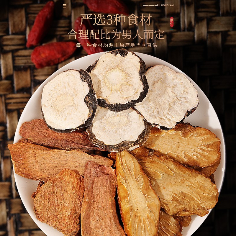 褔东海fudonghai肉苁蓉玛咖锁阳礼盒718g