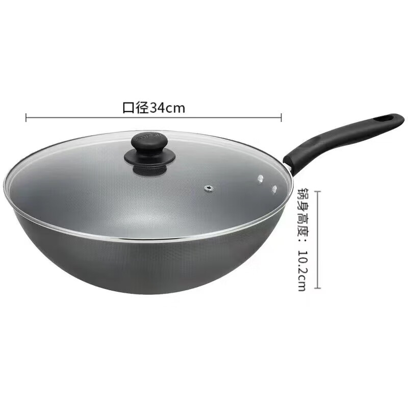 苏泊尔臻火蜂窝铁锅VC34RF02 34cm高效均匀加热耐用易清洁高清大图