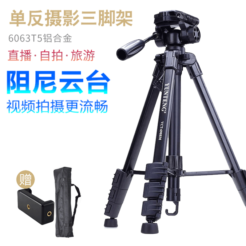SLIK THE PROFESSIONAL SPN/雲台受/雲台-