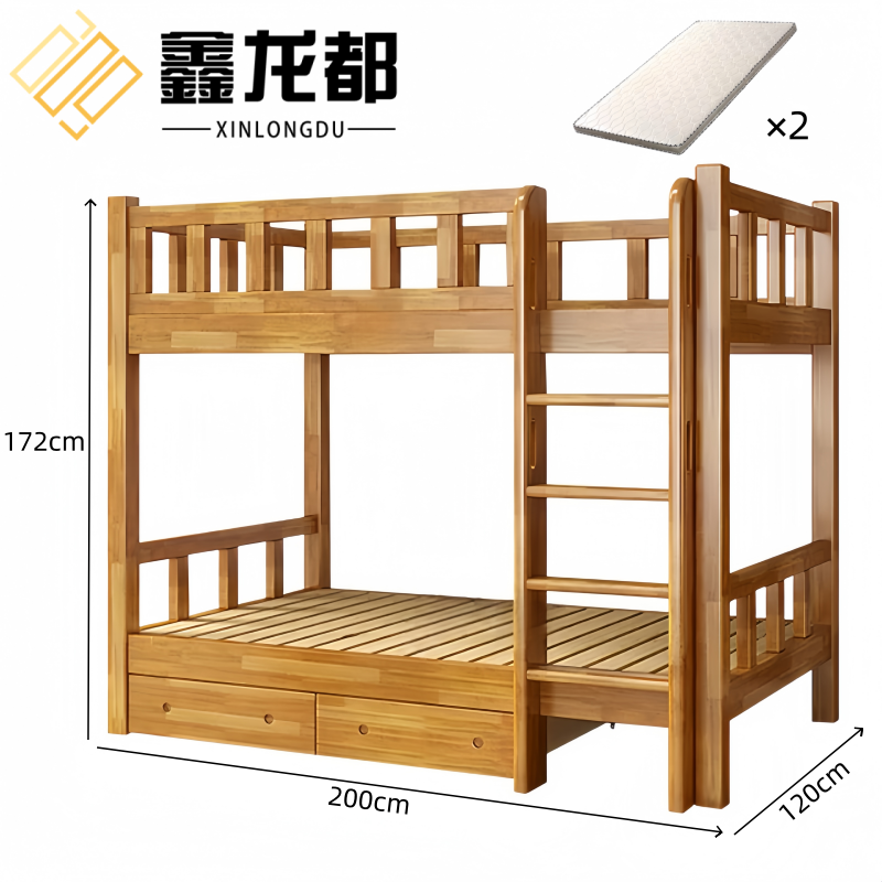 鑫龙都 上下床1.2*2米+2床垫套