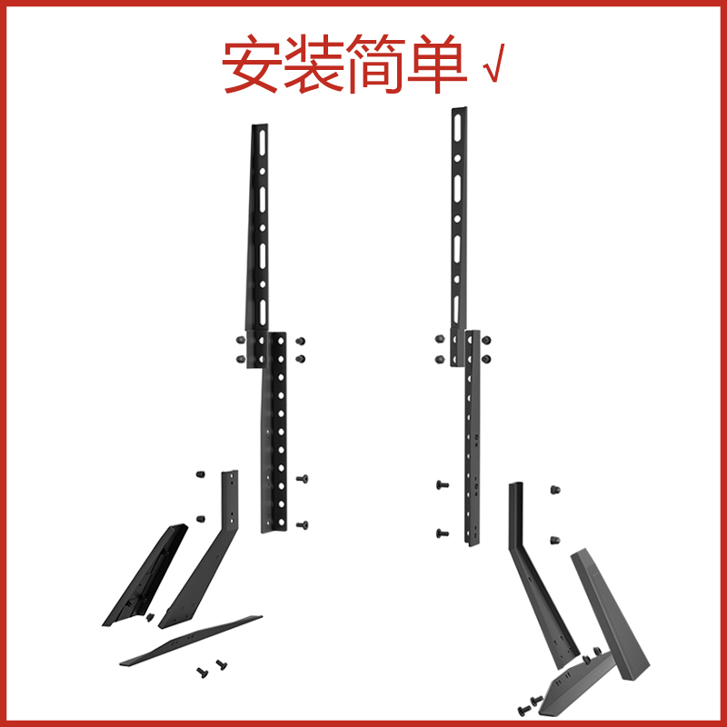 17-37寸-全钢架加粗加厚2.5mm(孔距100不要选)|液晶电视机支架底座通用免打孔 功能桌面增高32-65寸D0