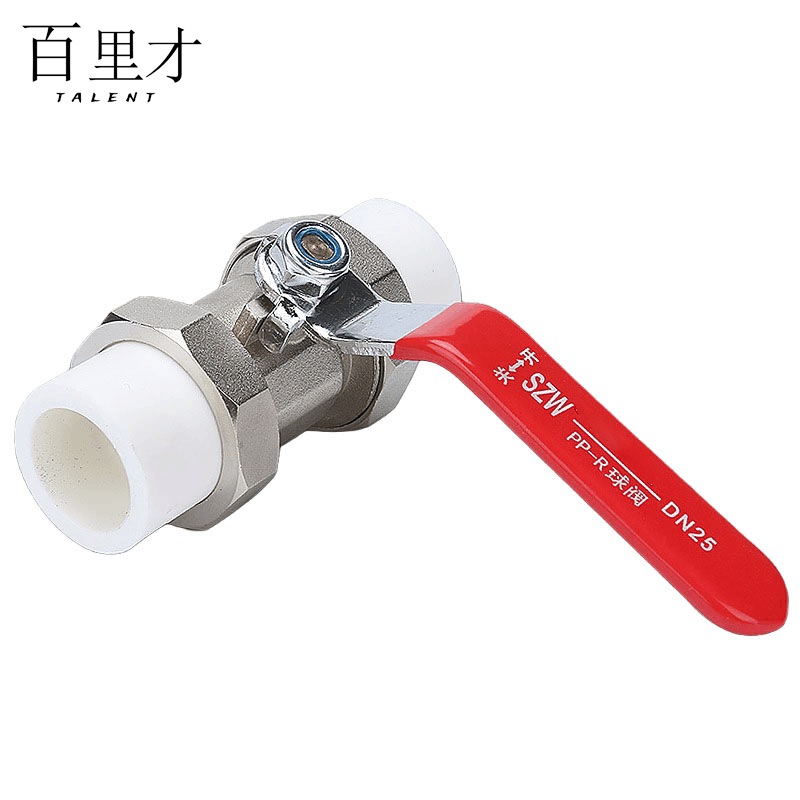 百里才 ppr双活接球阀 DN20 DN25 DN32 DN40 DN50 DN63 个图片