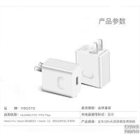 华为荣耀v20充电器荣耀play 22.5w 数据线快充适用荣耀20 适用头 22.5W超级快充充电器
