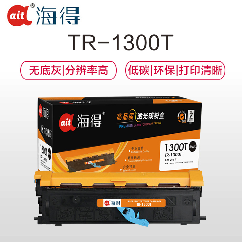 Ait海得 KM1300T粉盒 专业版 AIT-1300T 适用柯美KM 1710567003 1300W