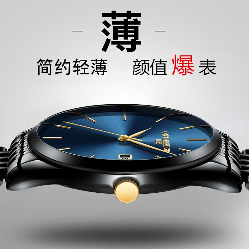 瑞之缘 正品超薄时尚潮流机械精钢带石英表手表简约男士腕表学生防水男表图片