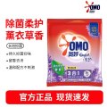 奥妙薰衣草洗衣粉-1.1kg