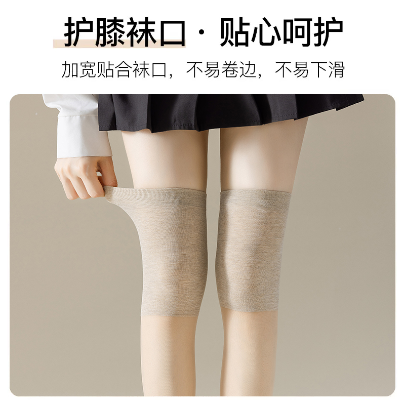 浪莎春秋护膝长筒丝袜女空调房半截过膝中筒防勾丝薄款防滑小腿袜