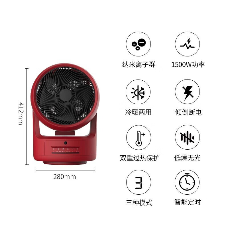 松下Panasonic 冷暖取暖器DS-WF1522CW高清大图