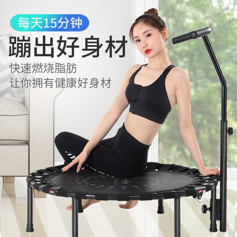 铁人20新款瑜伽蹦床高清大图