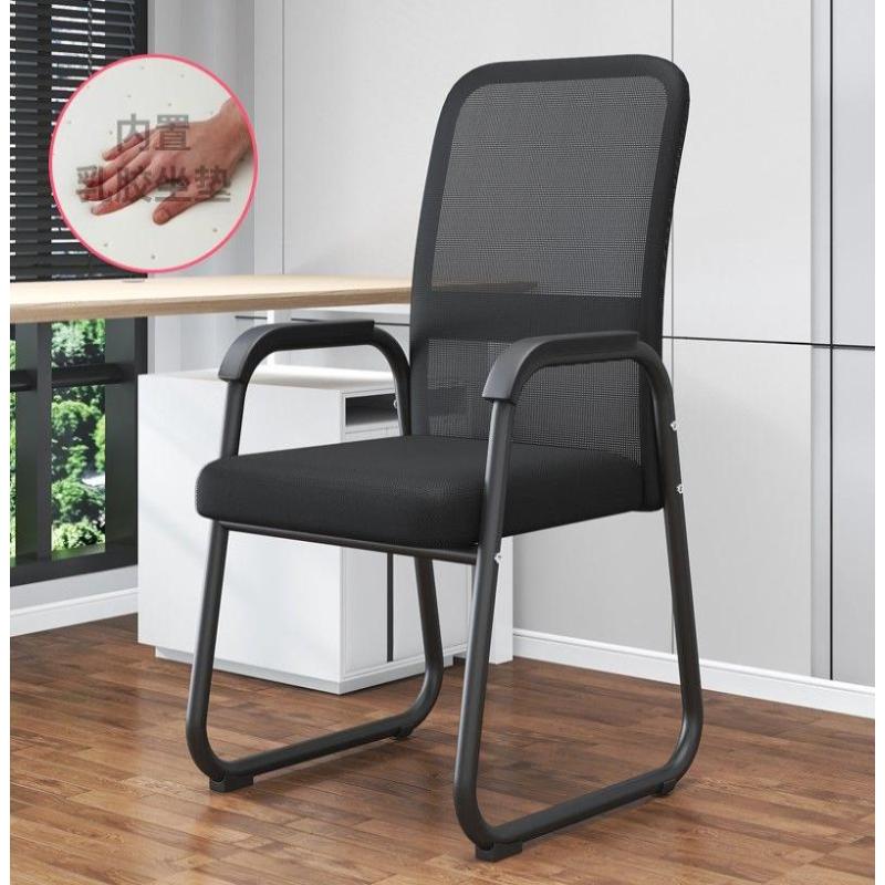 会议椅职员电脑靠背椅子【配件保10年】-低配款黑网【乳胶坐垫】-低配款黑网【乳胶坐垫】--