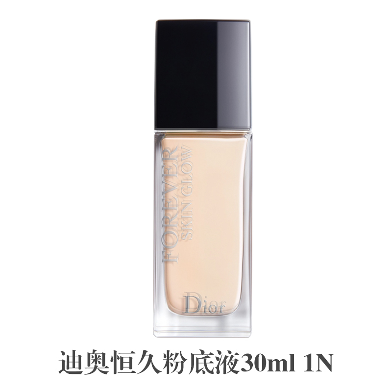 迪奥dior恒久凝脂长效保湿控油粉底液30ml 1N 象牙白