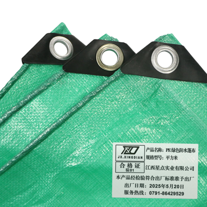 XD JX.XINGDIAN PE绿色防水篷布 平方米 /平方米高清大图