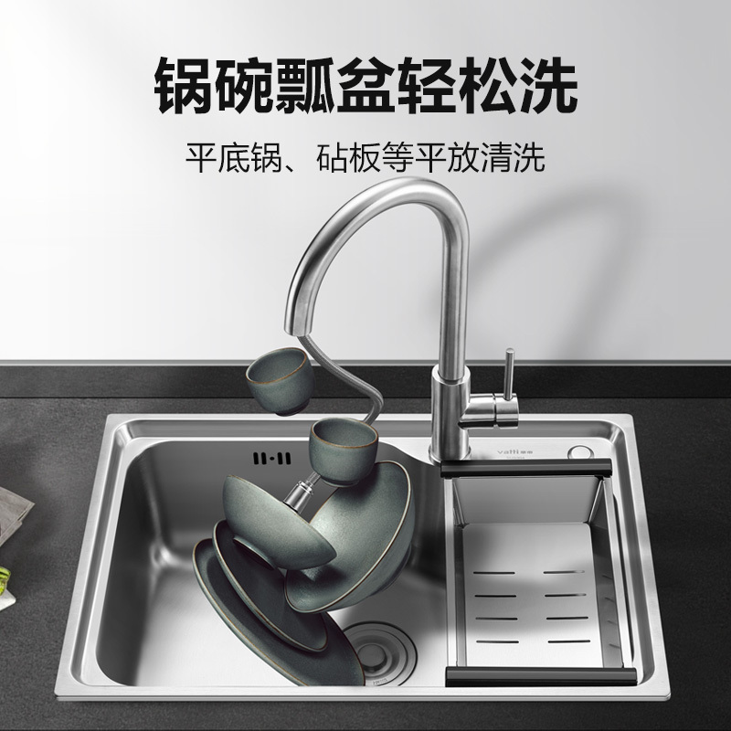 华帝 (VATTI) 304不锈钢拉伸单槽 拉丝不锈钢洗菜盆 厨房水槽 厨房洗碗盆