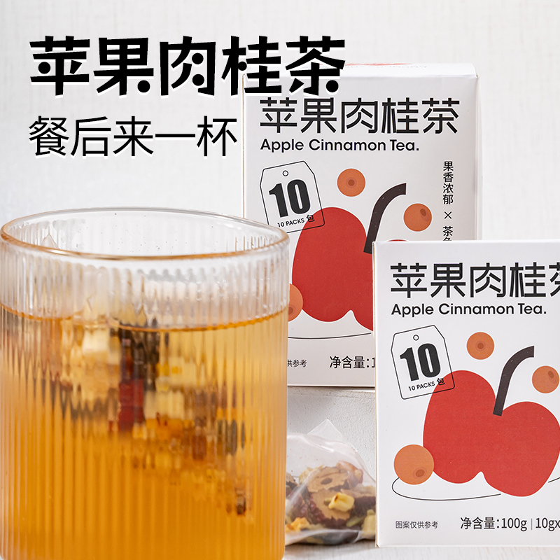 [1盒]浙江金华老字号福事多苹果肉桂茶上热下寒养生茶红茶体质养护混合茶包冲饮高清大图