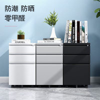 绵冠MIANGUAN钢制文件柜活动柜储物柜带锁铁皮矮柜桌下资料柜抽屉柜