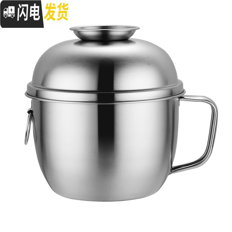 三维工匠304不锈钢快餐杯泡面碗多层分格学生餐盒2层食堂饭盒带手柄汤饭碗 304快餐杯[无餐具]