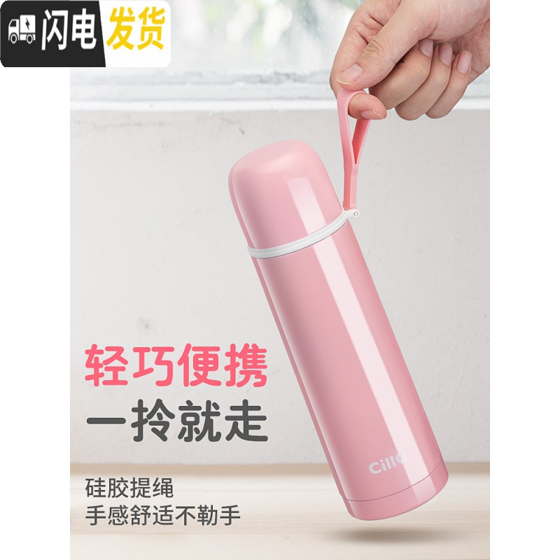 三维工匠保温杯女大容量不锈钢儿童水杯小学生可爱户外便携杯子水壶 香槟金500[韩国原创设计]