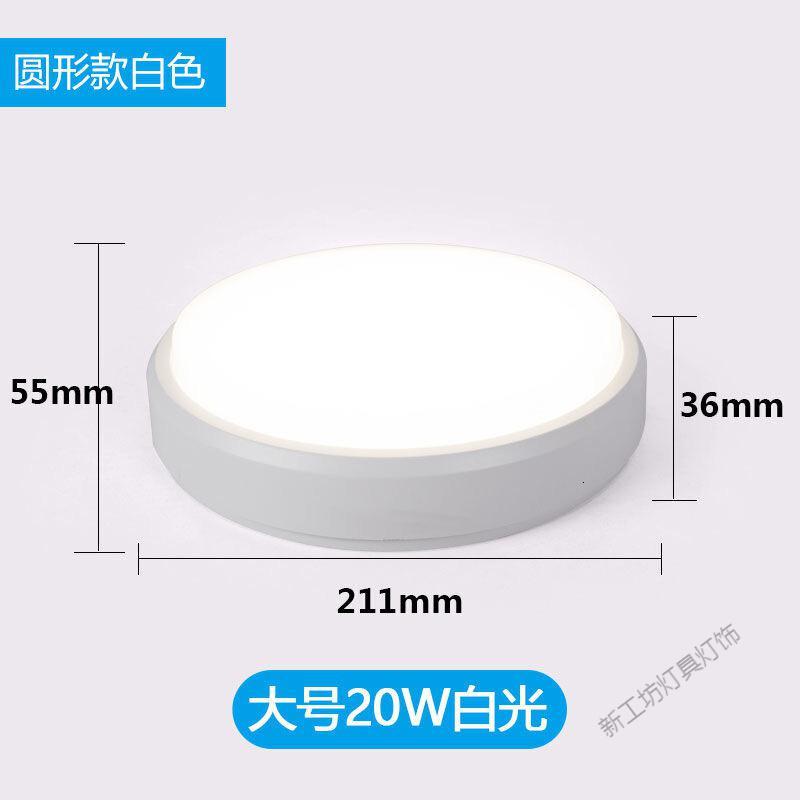 苏宁放心购 LED防潮灯 户外阳台卫生间厕所浴室灯吸顶防水雾防蚊虫壁灯免打孔