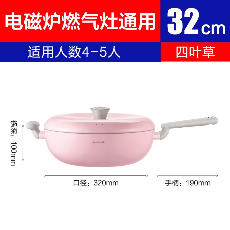 爱仕达(ASD) 爱仕达炒锅麦饭石色不粘锅家用炒菜锅电磁炉煤气灶适通用 32cm炒锅 CL32H5Q
