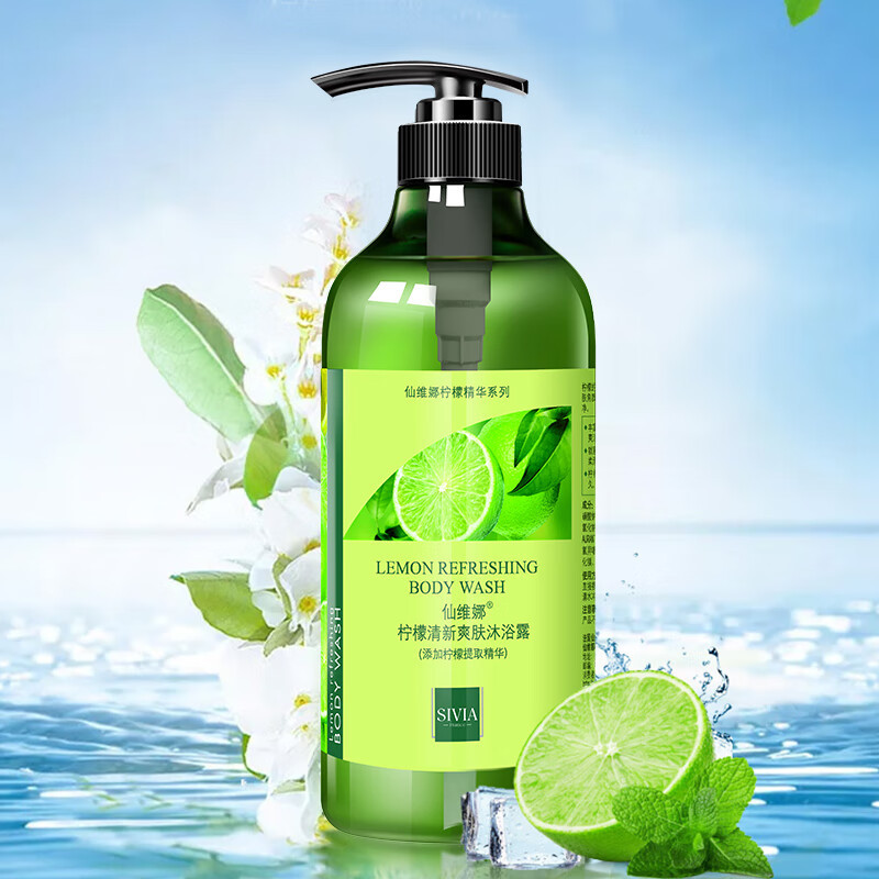 仙维娜柠檬清新爽肤沐浴露750ml果香清爽男女士通用视频