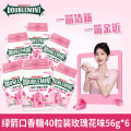 绿箭 无糖口香糖56g约40粒/瓶 口气清新糖接吻糖 休闲零食 玫瑰薄荷味*6瓶